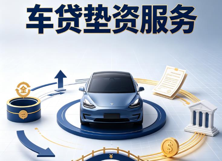 广州海珠区汽车抵押贷款|广州海珠区急用钱车押证贷款公司|广州海珠区押证不押车贷款